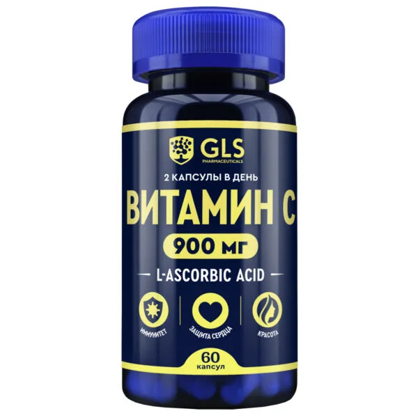 GLS витамин С 900 капсулы по 500мг № 60