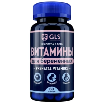 GLS витамины для беременных капсулы по 500м № 60