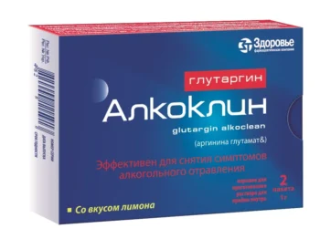 Глутаргин Алкоклин порошок для раствора для приема внутрь 1г 3г №2
