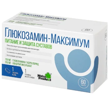 Глюкозамин максимум №60 таблетки ( Херкель)