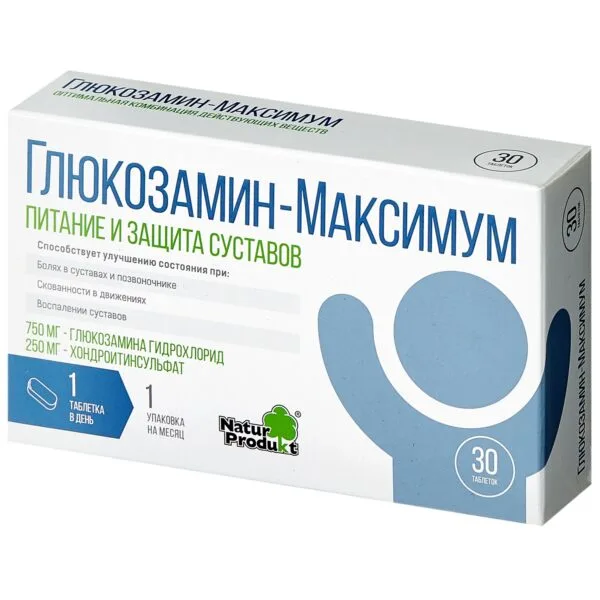Глюкозамин Максимум таблетки №30