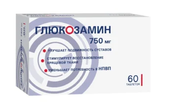 Глюкозамин таблетки покрытые оболочкой плен 750мг № 60
