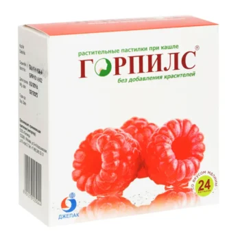 Горпилс малина пастилки №24
