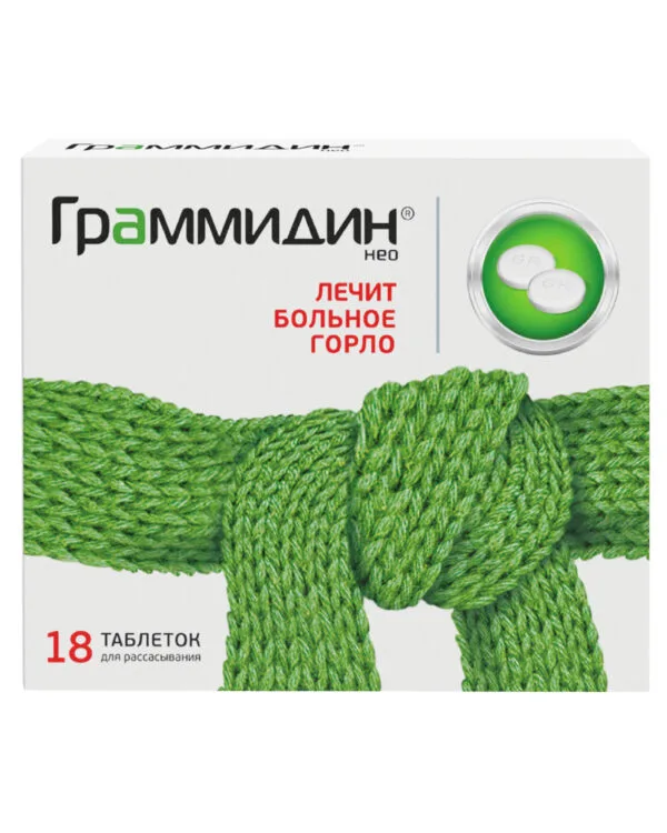 Граммидин НЕО таблетки для рассасывания 3мг+1мг №18