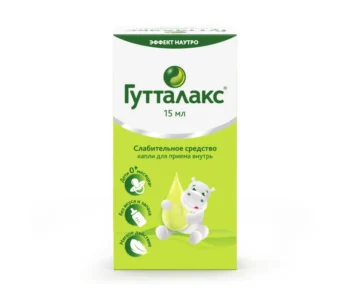 Гутталакс капли 15мл