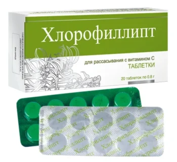 Хлорофиллипт таблетки для рассасывания №20