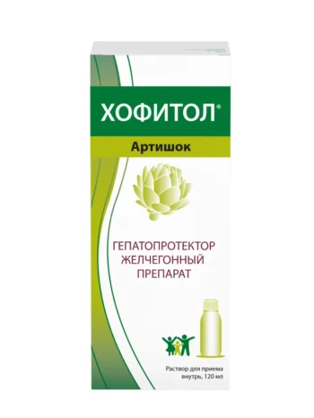 Хофитол флакон раствор 20г 100мл 120мл