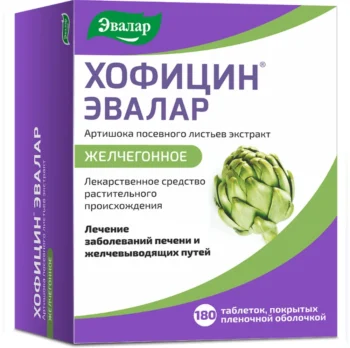 Хофицин Эвалар таблетки покрытые оболочкой пленочной 0