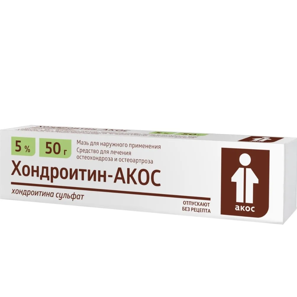 Хондроитин-Акос мазь для наружного применения 5% 50г Хондроитин-Акос мазь для наружного применения 5% 50г