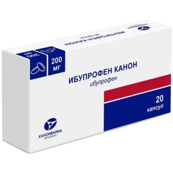 Ибупрофен Канон капсулы 200мг № 20