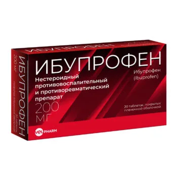 Ибупрофен таб.п о плен. 200мг №20