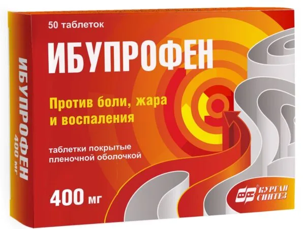 Ибупрофен таблетки покрытые оболочкой 400мг №50