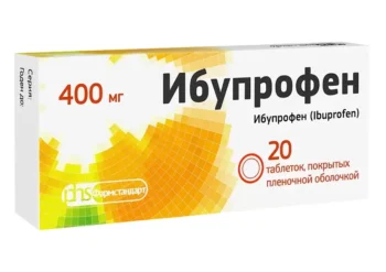 Ибупрофен таблетки покрытые оболочкой пленочной 400мг № 20