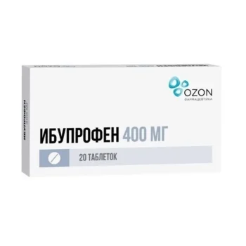 Ибупрофен таблетки покрытые оболочкой пленочной 400мг № 20