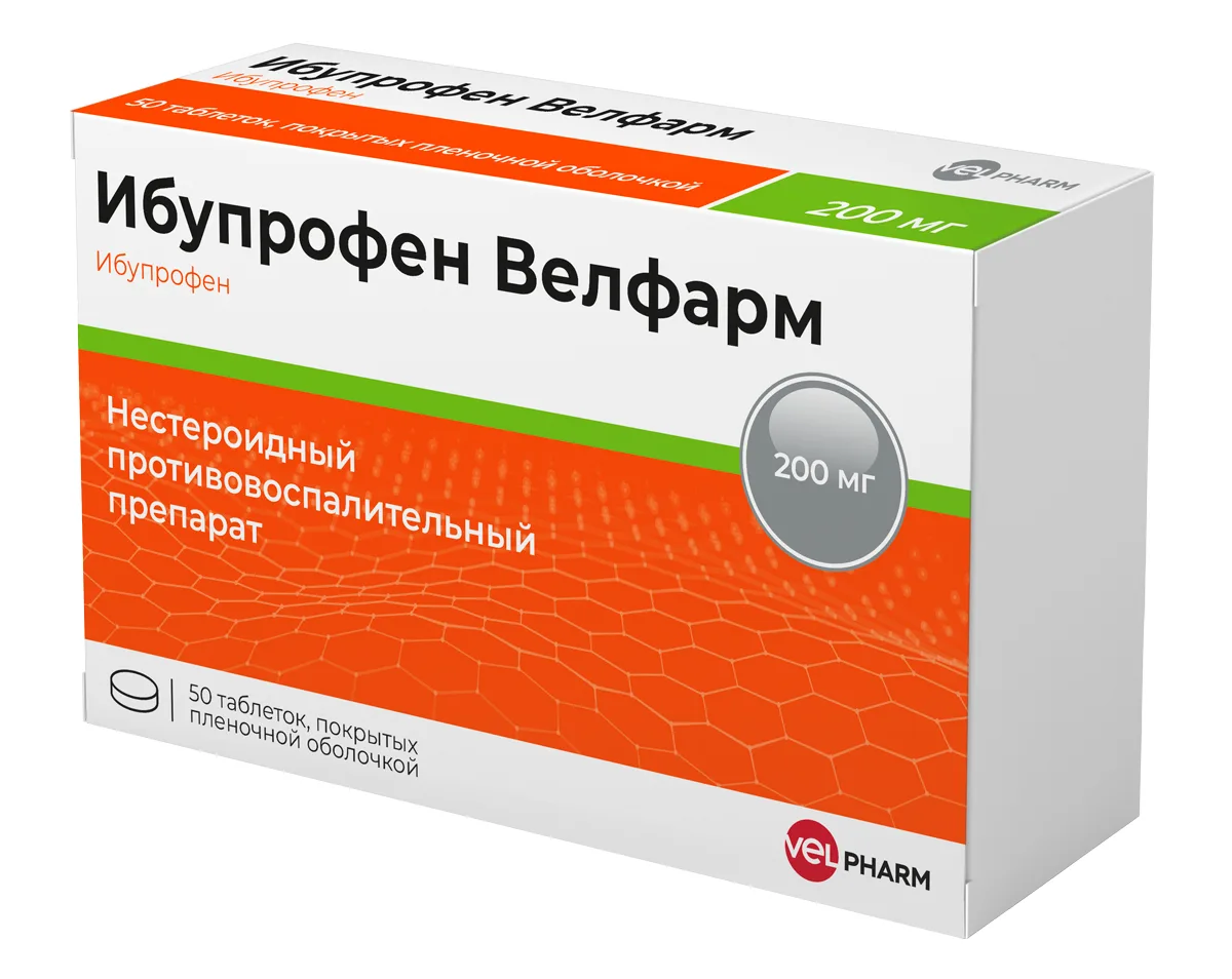 Ибупрофен Велфарм таблетки покрытые оболочкой пленочной 200мг № 50 Ибупрофен Велфарм таблетки покрытые оболочкой пленочной 200мг № 50