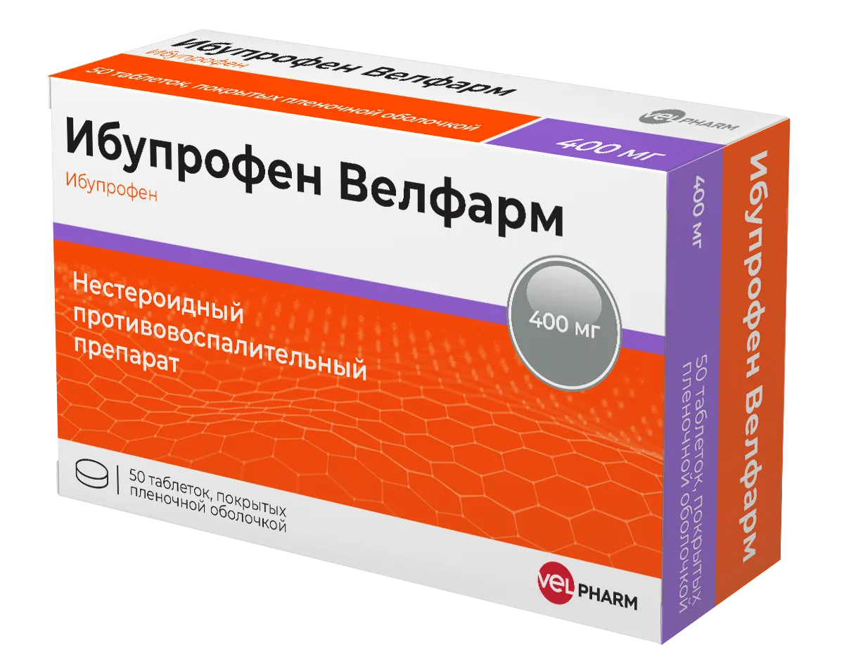 Ибупрофен Велфарм таблетки покрытые оболочкой пленочной 400мг № 50 Ибупрофен Велфарм таблетки покрытые оболочкой пленочной 400мг № 50