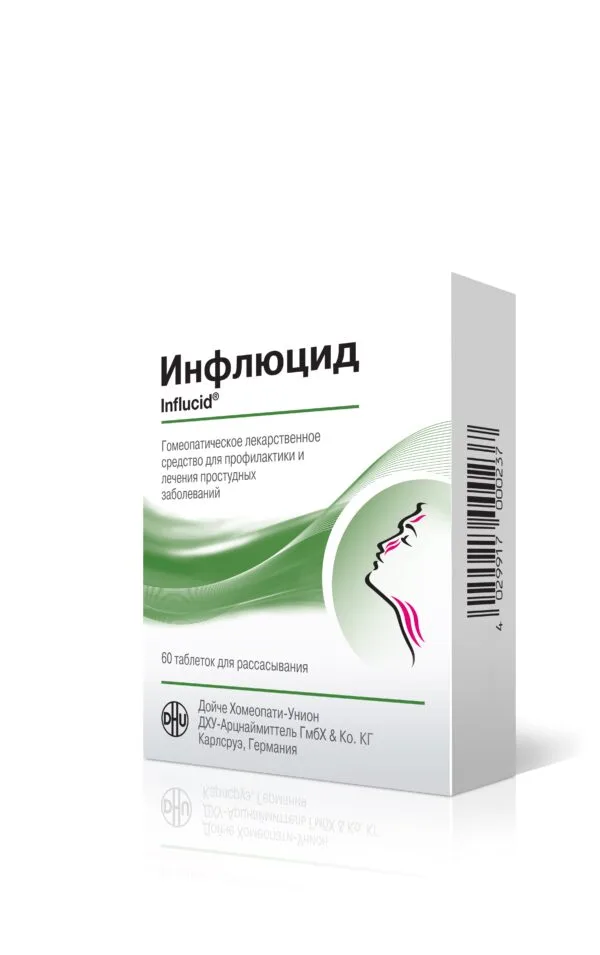 Инфлюцид таблетки №60