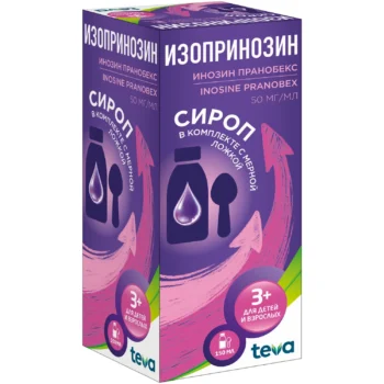 Изопринозин сироп 50мг мл 150мл