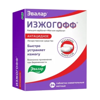 Изжогофф таблетки жевательные мятные 680мг+80мг № 24