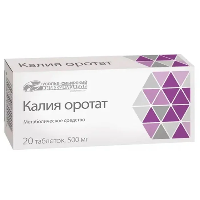 Калия оротат таблетки 500мг № 20 Калия оротат таблетки 500мг № 20