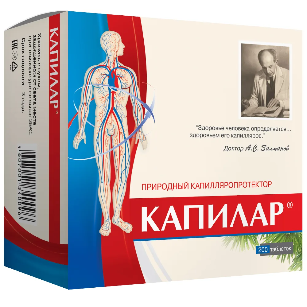 Капилар таблетки №200 Капилар таблетки №200