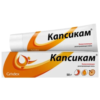 Капсикам мазь 50г