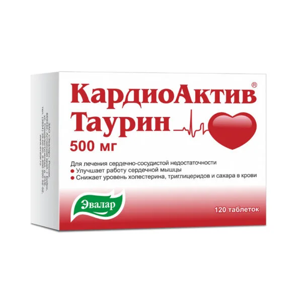 КардиоАктив таурин таблетки 500мг № 120