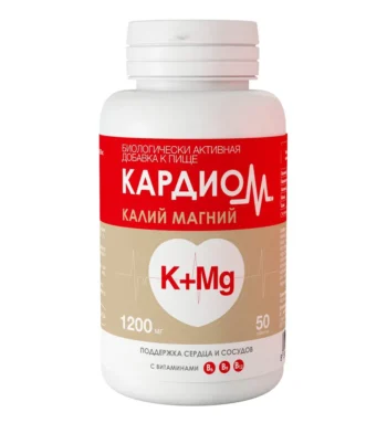 Кардиом калий магний таблетки покрытые оболочкой 1200мг № 50