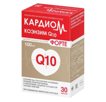 Кардиом Коэнзим Q10 Форте капсулы 100мг № 30