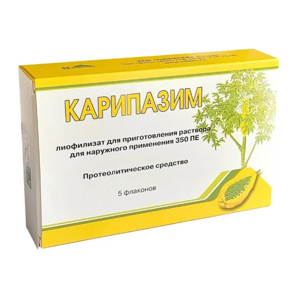 Карипазим лиофилизированный порошок для раствора наружного 350ПЕ 10мл № 5