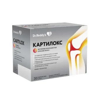 Картилокс порошок в пакетах-саше 10
