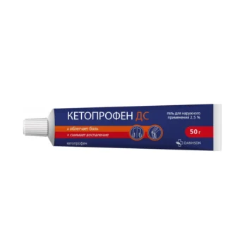 Кетопрофен ДС гель 2