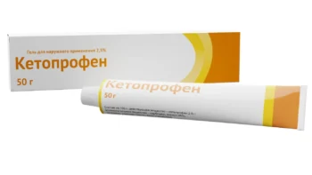 Кетопрофен гель 2