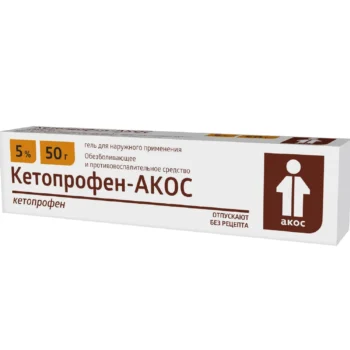 Кетопрофен гель 5% 50г