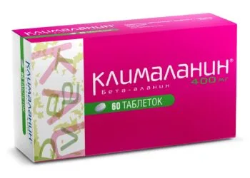 Клималанин таблетки 400мг № 60