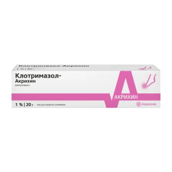 Клотримазол-Акрихин мазь 1% 20г