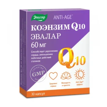 Коэнзим Q10 60мг таблетки массой 520мг № 30