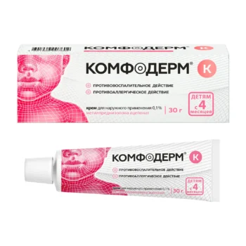 Комфодерм К крем 0