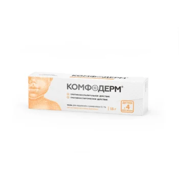 Комфодерм мазь 0