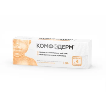 Комфодерм мазь 0