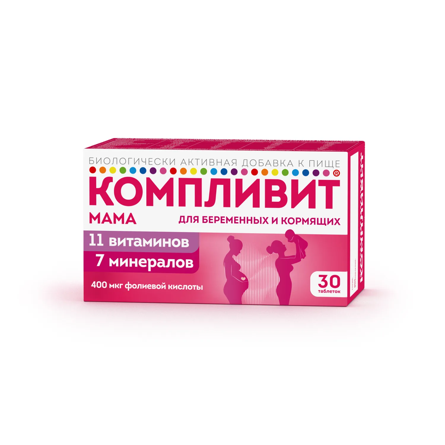 Компливит Мама для беременных и кормящих таблетки п покрытые оболочкой. № 30 БАД Компливит Мама для беременных и кормящих таблетки п покрытые оболочкой. № 30 БАД