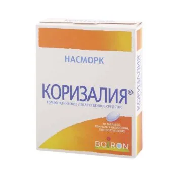 Коризалия таблетки №40