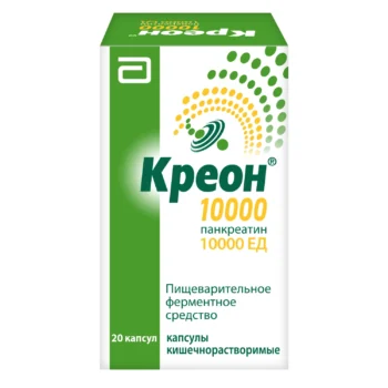 Креон 10000 капсулы кишечнорастворимые №20