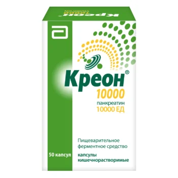 Креон 10000 капсулы кишечнорастворимые №50