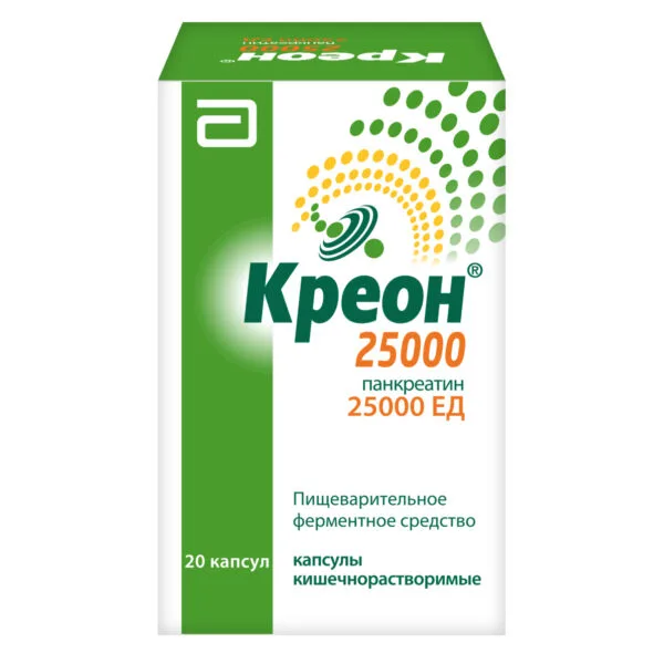 Креон 25000 капсулы кишечнорастворимые №20
