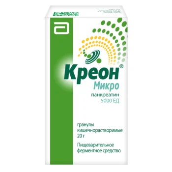 Креон Микро гранулы кишечнорастворимые 5000ЕД 20г