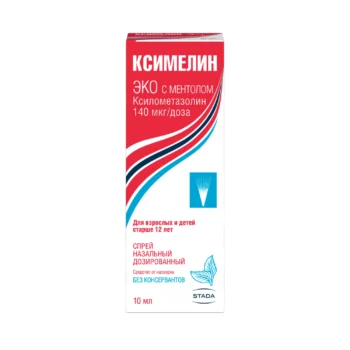 Ксимелин Эко ментол спрей назальный 1мг мл 10мл