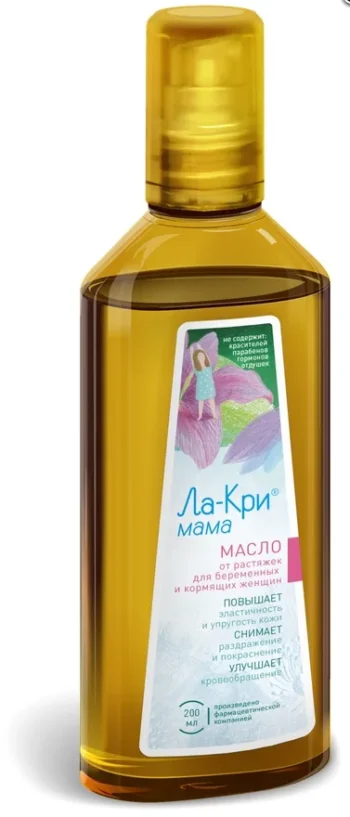 Ла-Кри Мама масло для тела от растяжек 200мл