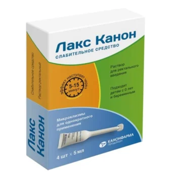 Лакс Канон раствор ректальный микроклизм. 5мл № 4
