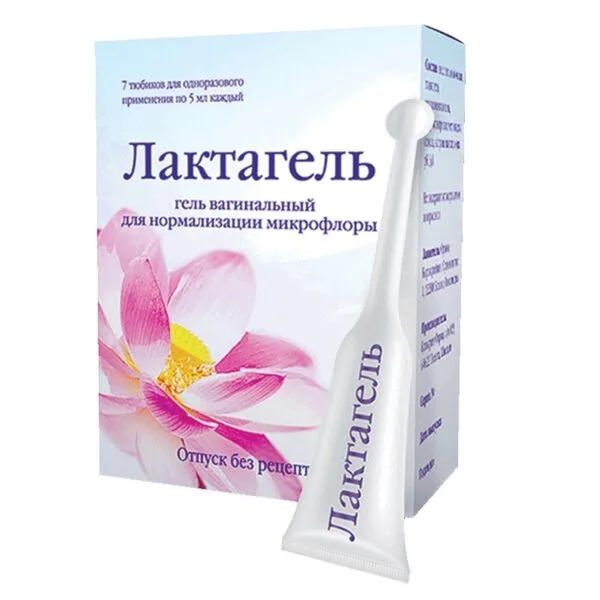 Лактагель гель вагинальный 5мл №7
